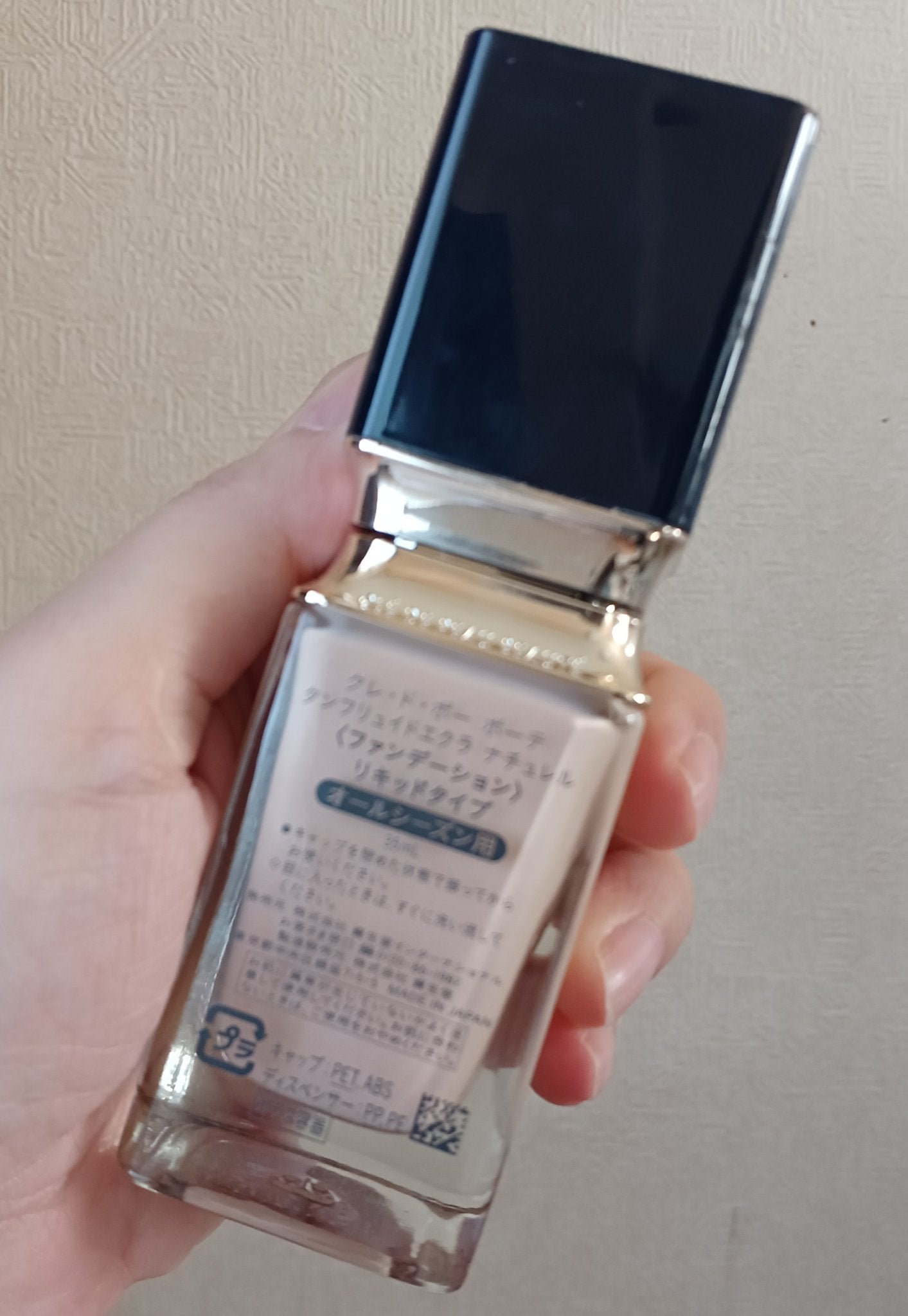 クレ・ド・ポー ボーテ タンフリュイドエクラ ナチュレル/クレ・ド・ポー ボーテ/リキッドファンデーションを使ったクチコミ(2枚目)