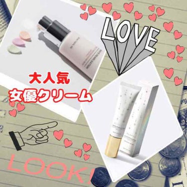 Reica on LIPS 「ホワイトパールセーションバックステージクリームクラビューの大人..」（1枚目）