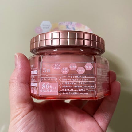 &honey クレンジングバーム メルティ ホット/&honey/クレンジングバームを使ったクチコミ(3枚目)