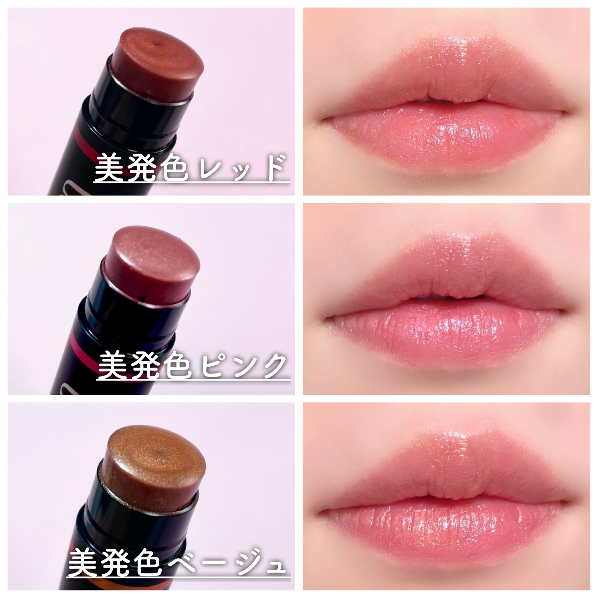 リップケア クリーム（美発色シリーズ）/キュレル/リップクリームを使ったクチコミ（2枚目）