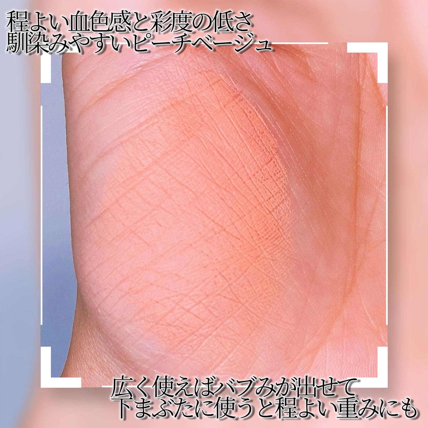 プロ ロングウェア ペイント ポット/M・A・C/ジェル・クリームアイシャドウを使ったクチコミ(2枚目)