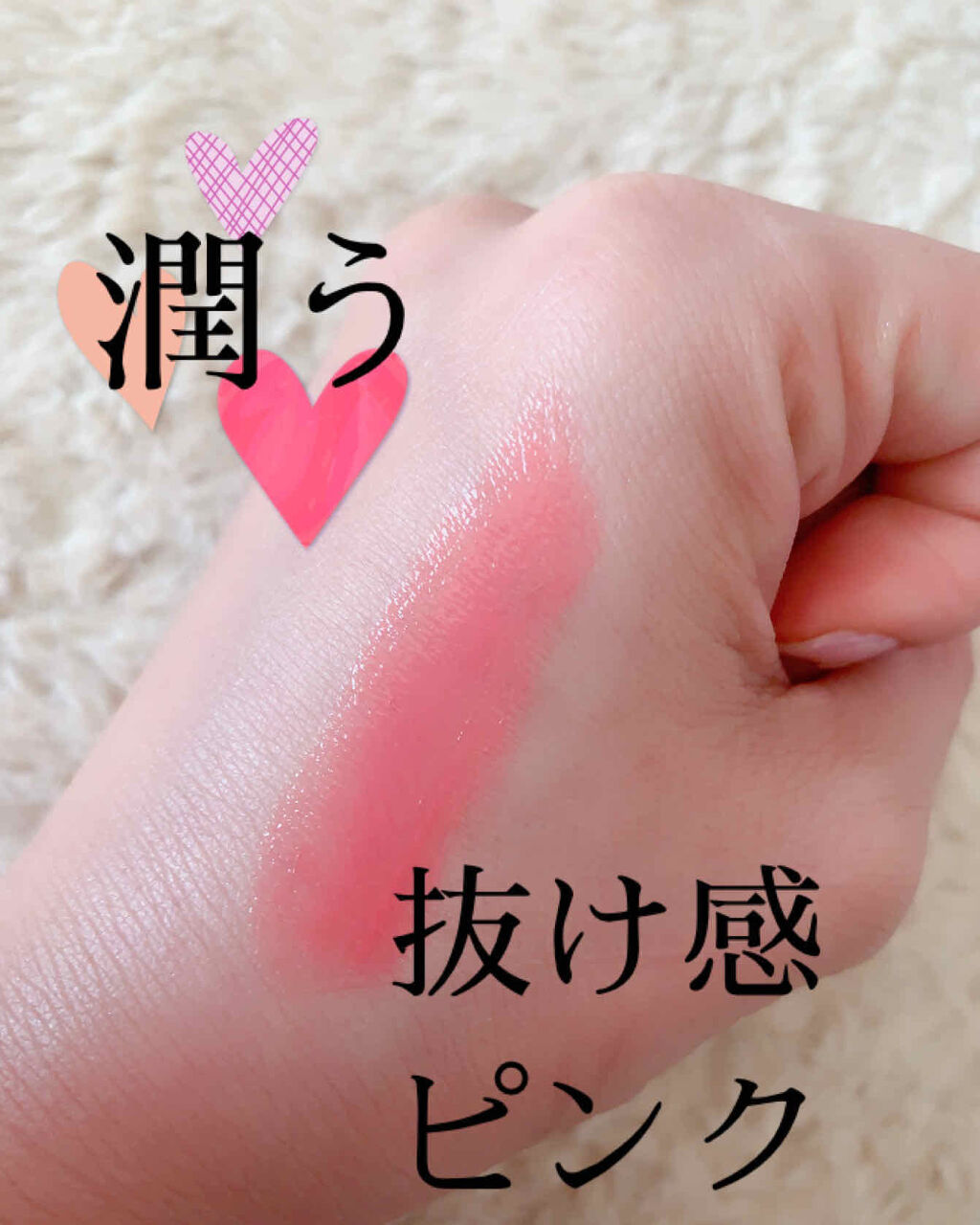 プレミアムステイルージュ/コフレドール/口紅を使ったクチコミ（3枚目）