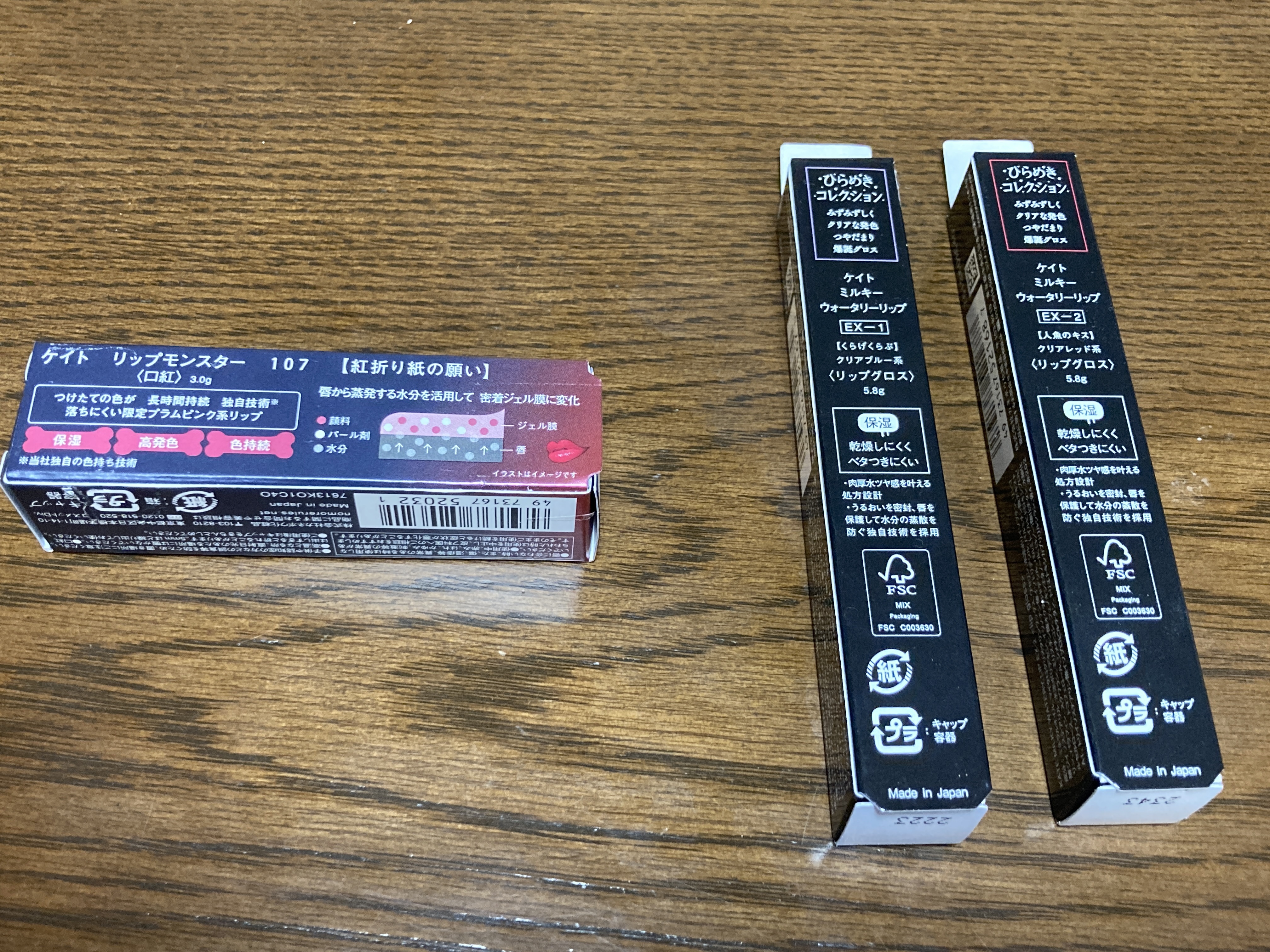 ケイト リップモンスター 107 紅折り紙の願い(限定色)/KATE/口紅を使ったクチコミ（2枚目）