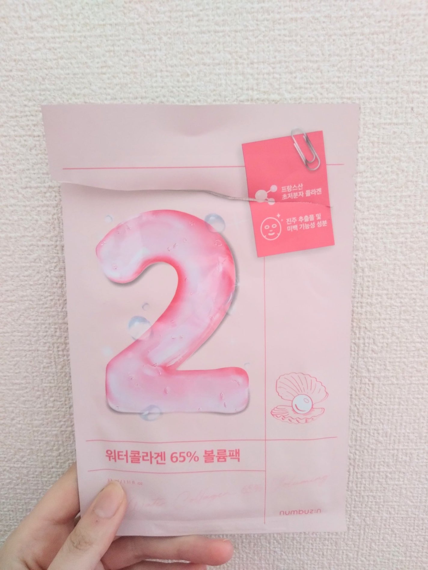 トリデン ダイブインマスクパック/Torriden/シートマスク・パックを使ったクチコミ(5枚目)