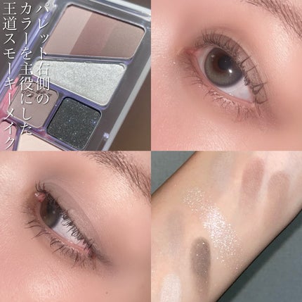 プロ アイ パレット エアー/CLIO/アイシャドウパレットを使ったクチコミ(7枚目)