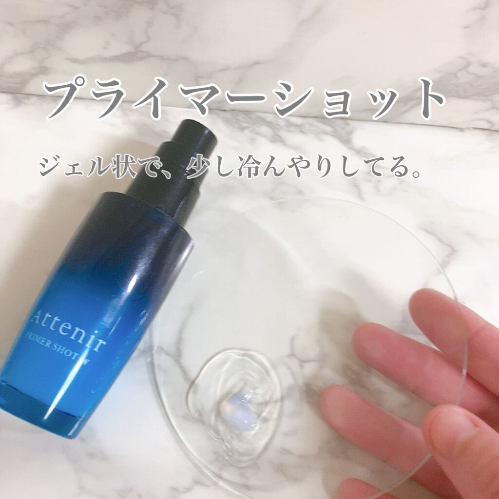 ホワイトジェネシス/アテニア/美容液を使ったクチコミ(2枚目)