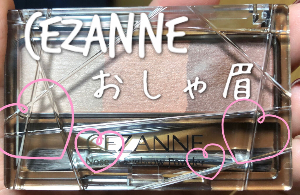 ノーズ＆アイブロウパウダー/CEZANNE/パウダーアイブロウを使ったクチコミ（1枚目）