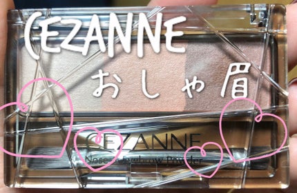 3Dアイブロウカラー/KATE/眉マスカラを使ったクチコミ(1枚目)