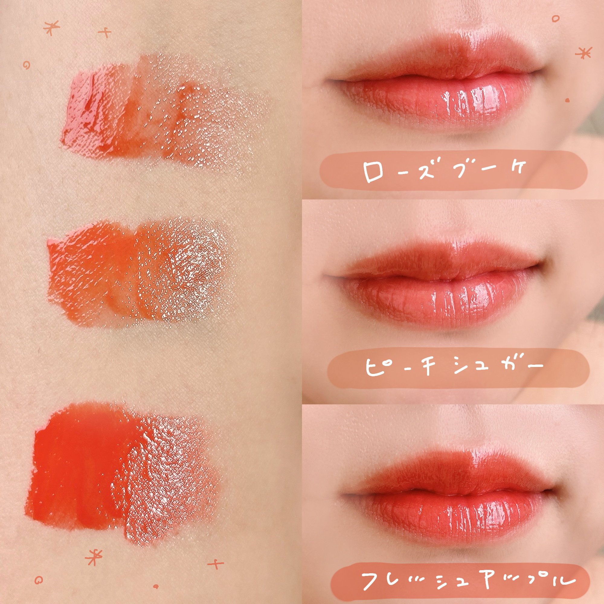 オーバーグロウティント/ETUDE/リップティントを使ったクチコミ（3枚目）