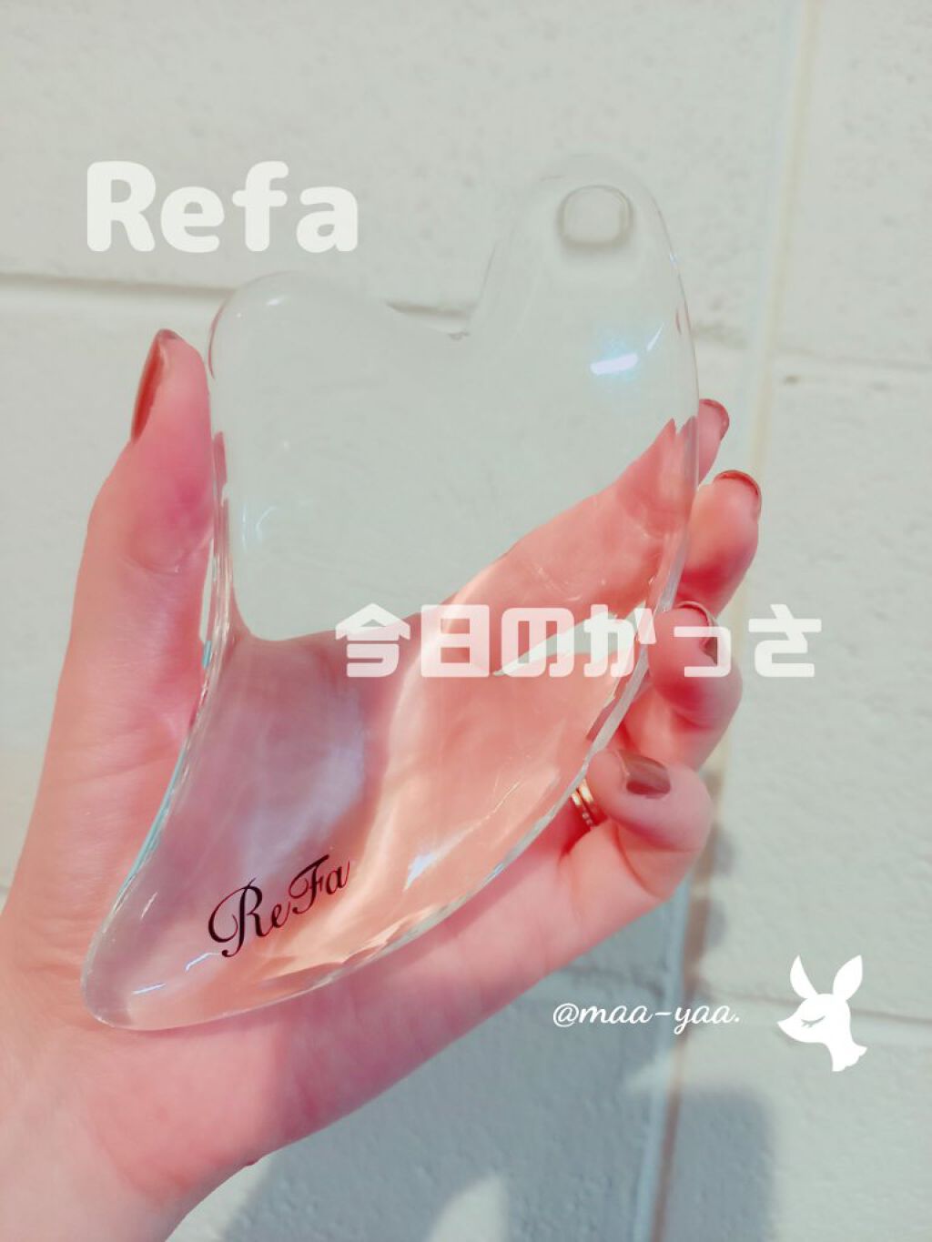 ReFa EXPRESSION GLOSSY CREAM&FACE CAXA SET/ReFa/スキンケアキットを使ったクチコミ(1枚目)