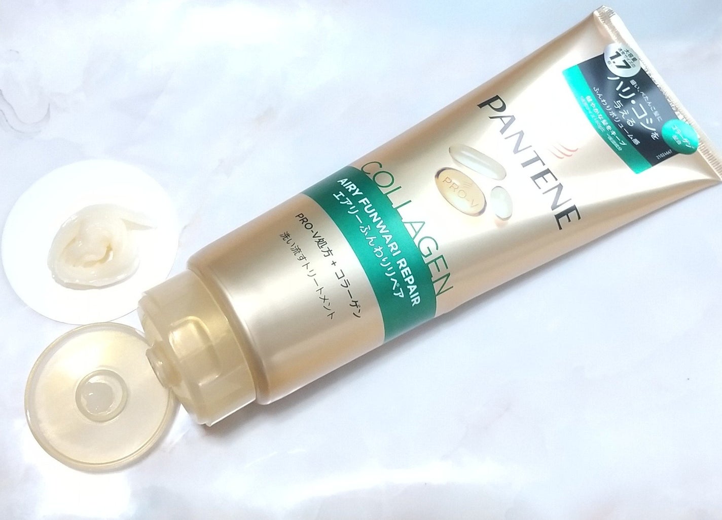 エアリーふんわりリペア 洗い流すトリートメント/パンテーン/洗い流すヘアトリートメントを使ったクチコミ(3枚目)