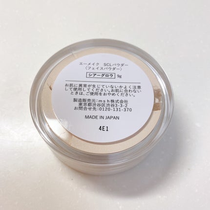 エーメイク スキンコントロールパウダー シアーグロウ/A/mAke/ルースパウダーの画像