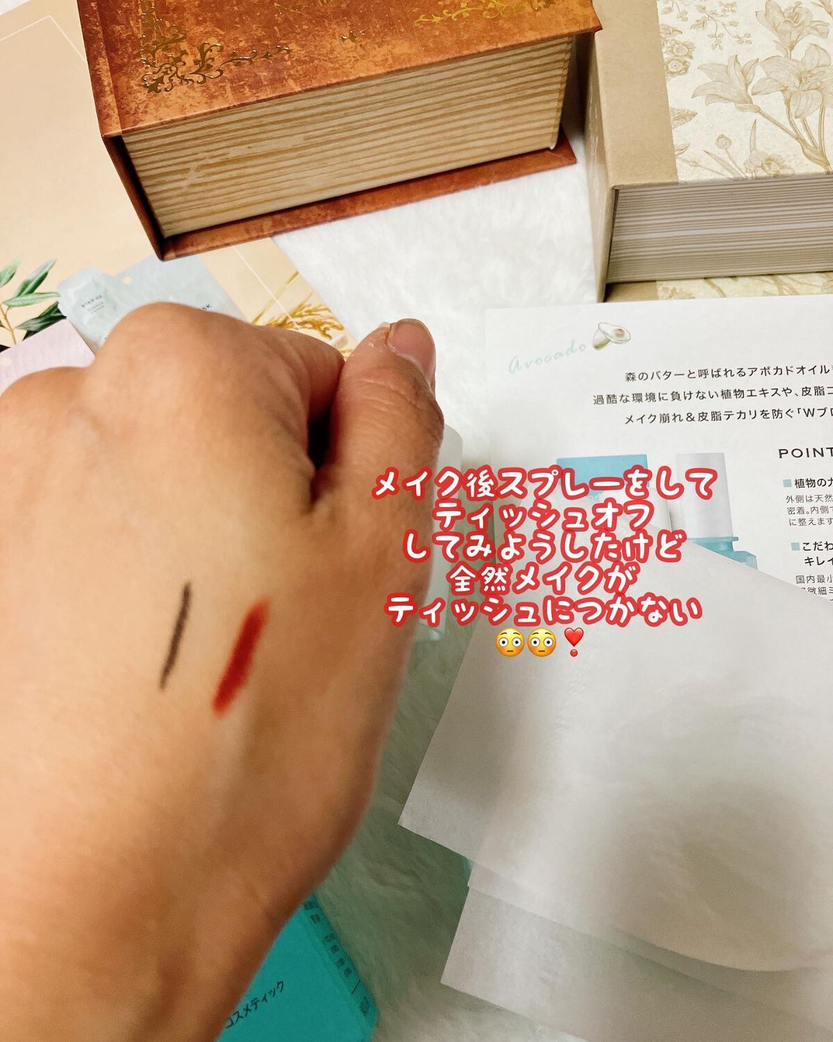 を使ったクチコミ（3枚目）