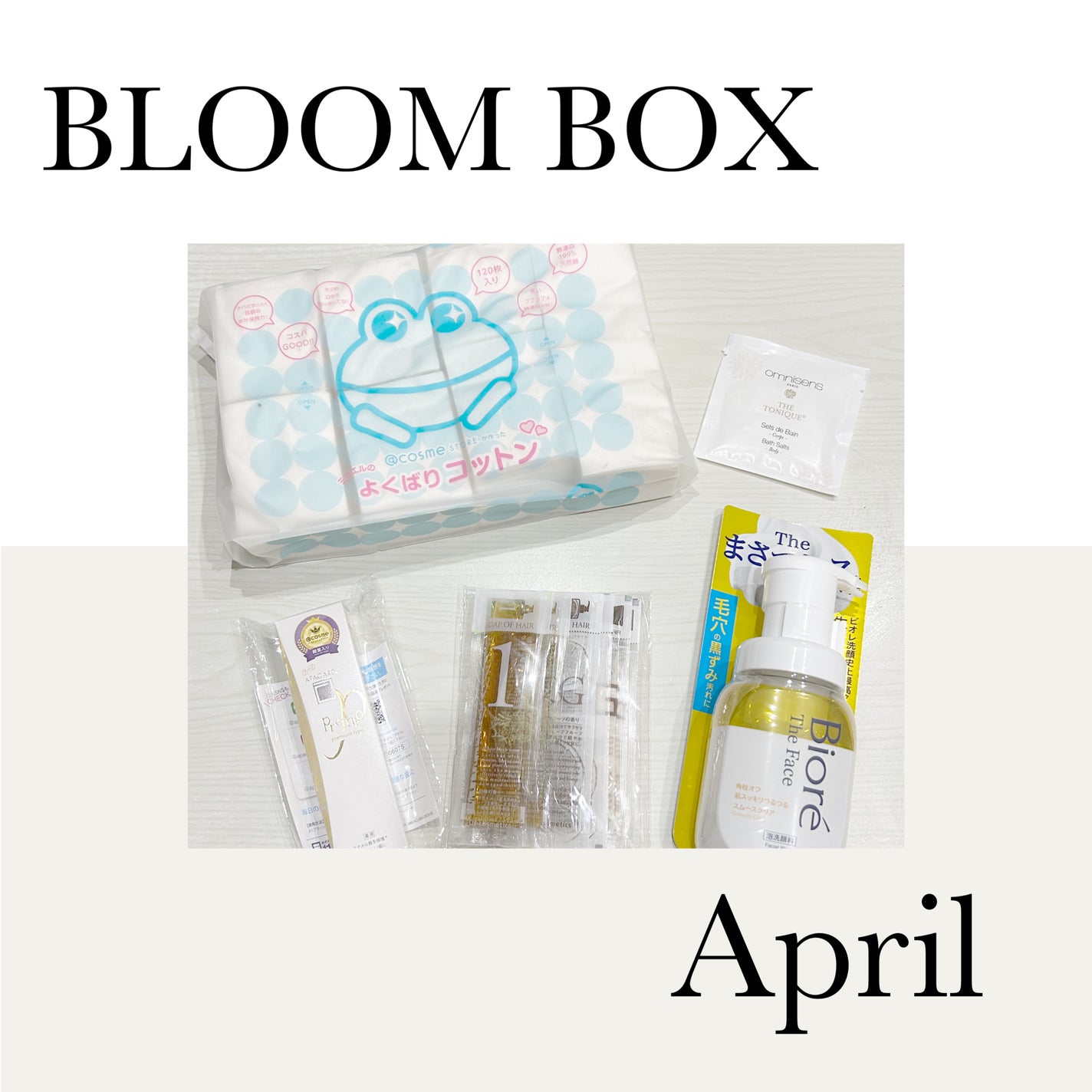 ブルーム ボックス/BLOOMBOX/その他を使ったクチコミ(1枚目)