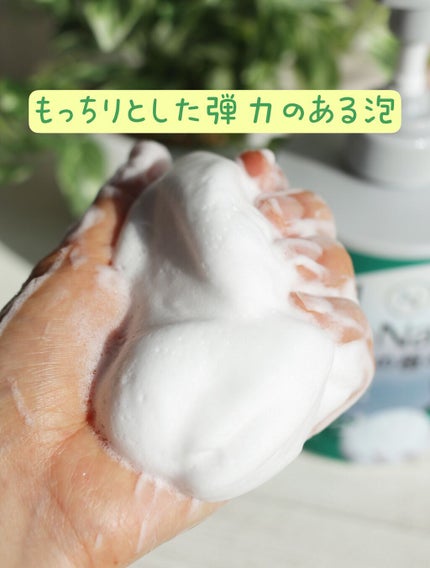 泡で出てくるボディソープ/ナイーブ/ボディソープを使ったクチコミ(4枚目)