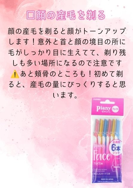 ボディ スムーザー /ハウス オブ ローゼ/ボディスクラブを使ったクチコミ(6枚目)