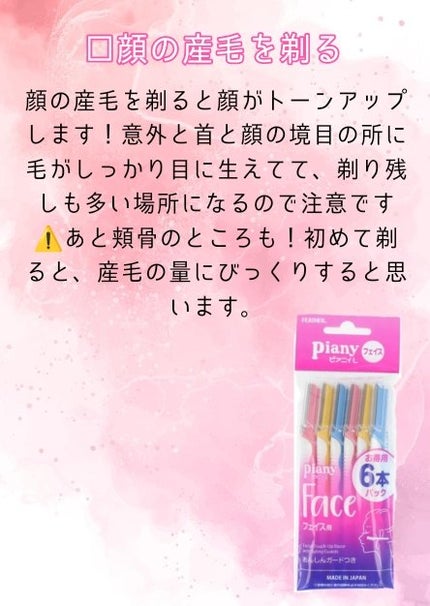 ボディ スムーザー /ハウス オブ ローゼ/ボディスクラブを使ったクチコミ(6枚目)