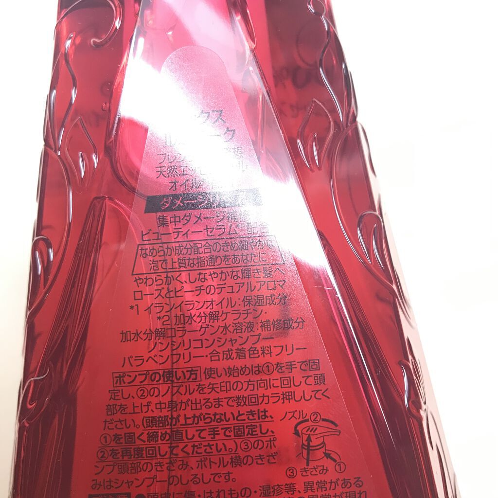 ルミニーク ダメージリペア シャンプー／トリートメント/LUX/市販シャンプーを使ったクチコミ（2枚目）