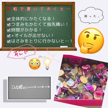 ヘアーオイル【トリートメント】/ellips/ヘアオイルを使ったクチコミ(2枚目)