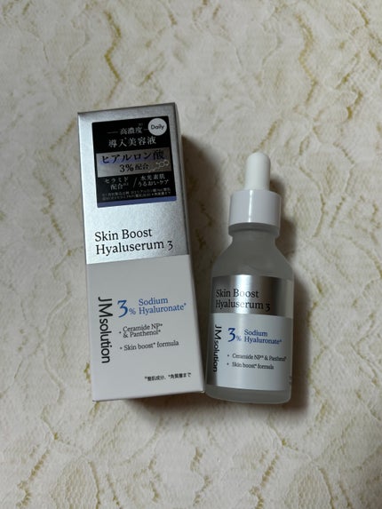 スキンブーストヒアルロン酸/JMsolution/美容液を使ったクチコミ(1枚目)