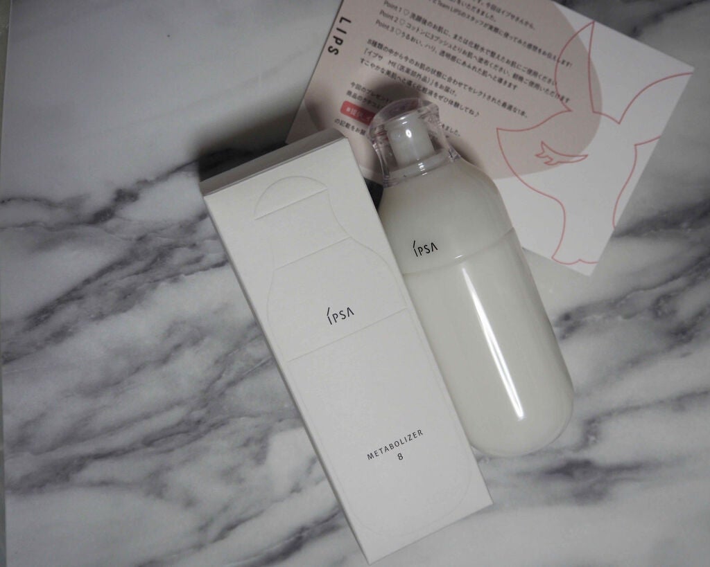 イプサ ME 8/IPSA/化粧水を使ったクチコミ(1枚目)