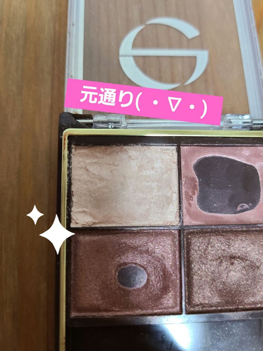 スキニーリッチシャドウ/excel/アイシャドウパレットを使ったクチコミ(4枚目)