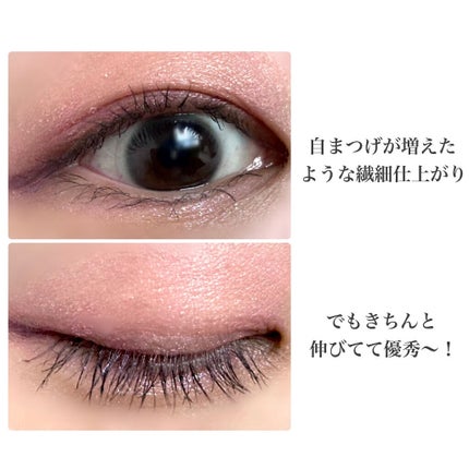 ハンオールフィックスマスカラ/rom&nd/マスカラを使ったクチコミ(5枚目)