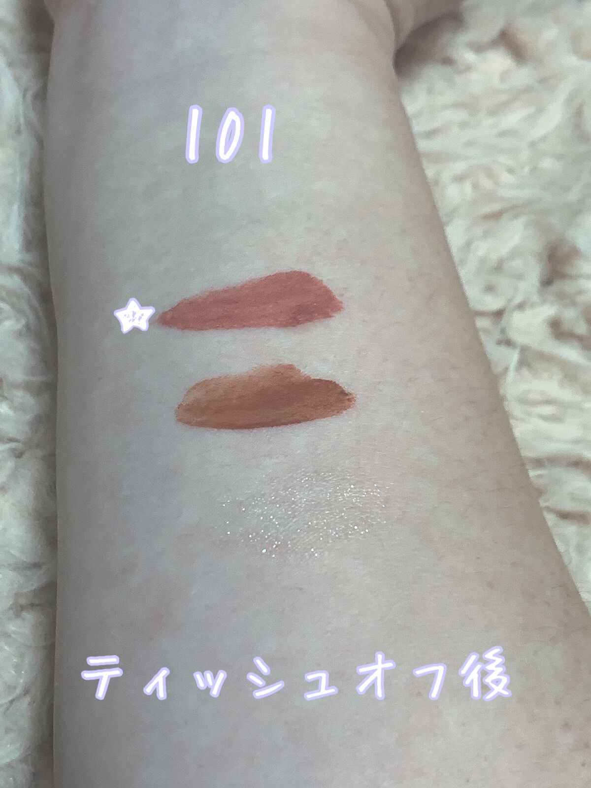 ミニ リップ トリオ “ストーリー オブ ライフ”/ADDICTION/メイクアップキットを使ったクチコミ(4枚目)