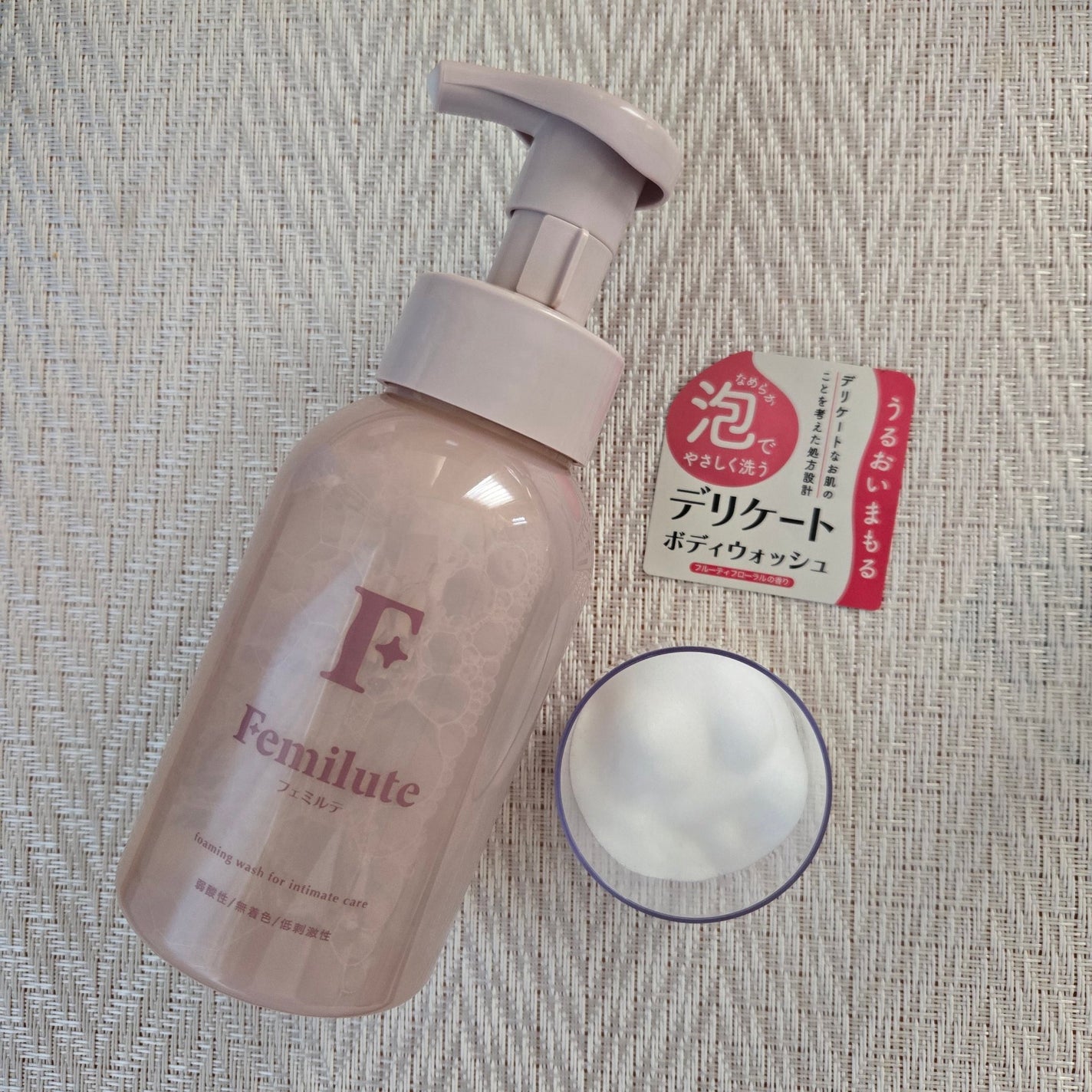 デリケートボディウォッシュ/Femilute/ボディソープを使ったクチコミ(1枚目)