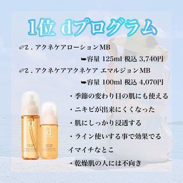 キールズ DS クリアリーブライト エッセンス[医薬部外品]/Kiehl's/美容液を使ったクチコミ（2枚目）