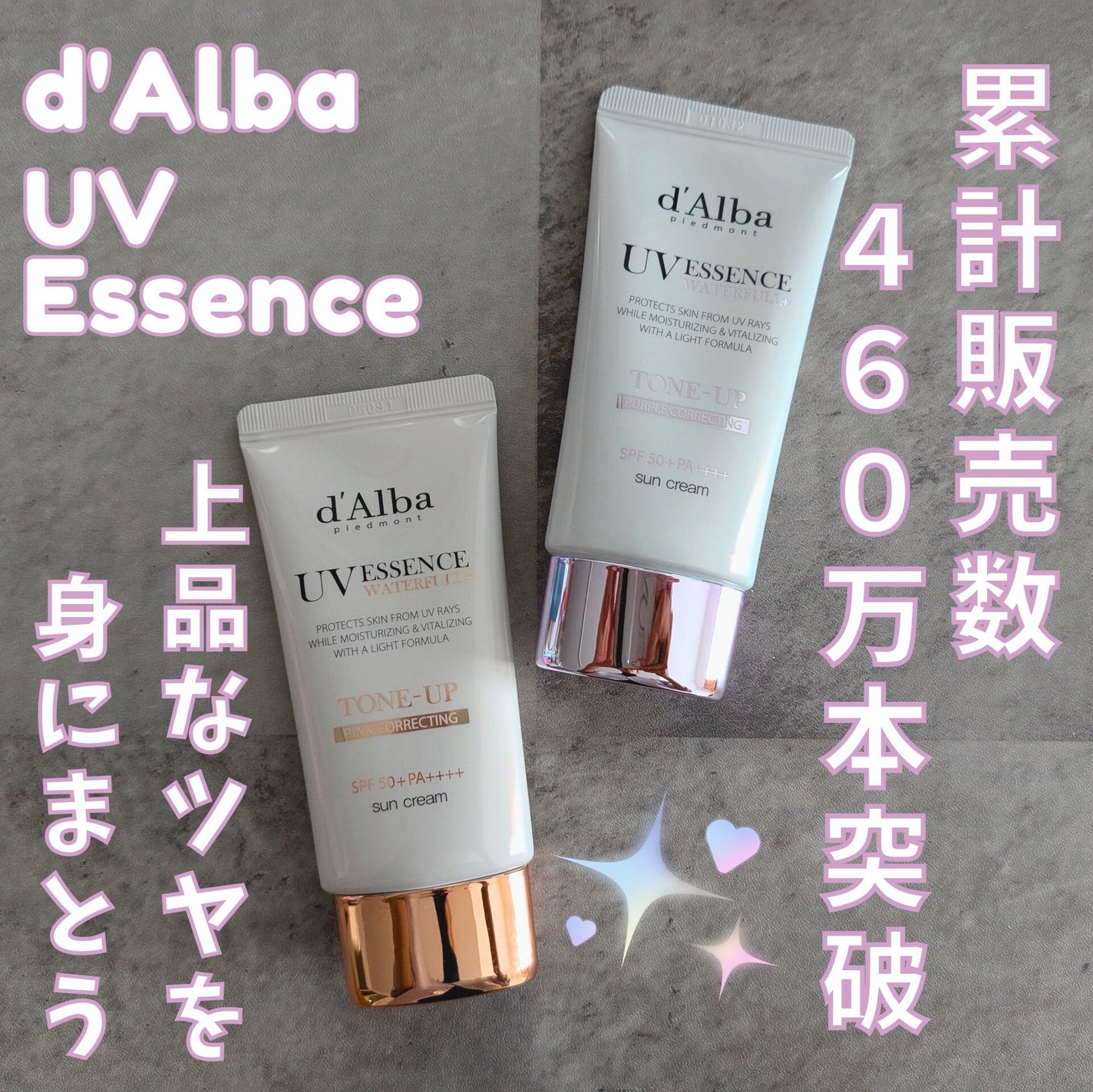 ダルバ ウォータフル トーンアップ サンクリーム(パープル)/ダルバ/日焼け止めクリームを使ったクチコミ(1枚目)