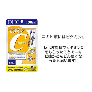 化粧水・敏感肌用・高保湿タイプ/無印良品/化粧水を使ったクチコミ（8枚目）