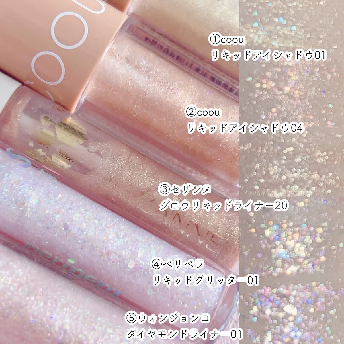 グリッターシャドウ/coou/グリッターを使ったクチコミ（2枚目）