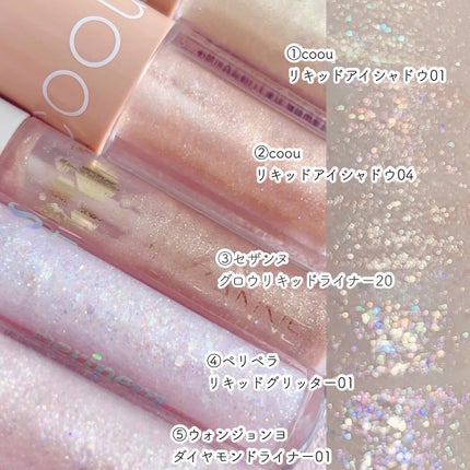 グリッターシャドウ/coou/グリッターを使ったクチコミ(2枚目)