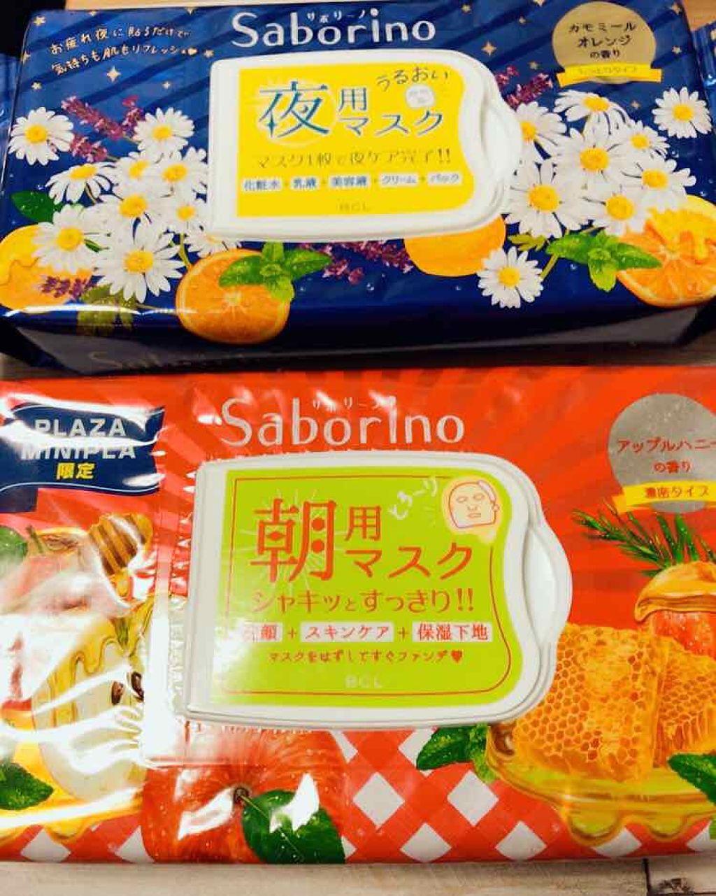 目ざまシート ひきしめタイプ/サボリーノ/シートマスク・パックを使ったクチコミ(3枚目)