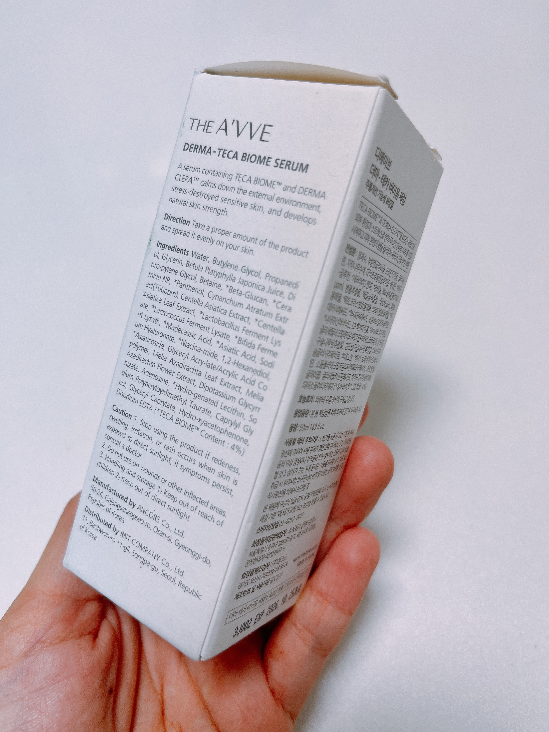 ダーマテカバイオームセラム/THE A'VVE/美容液を使ったクチコミ（3枚目）