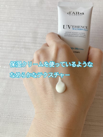 ダルバ ウォータフル エッセンス サンクリーム/ダルバ/日焼け止めクリームを使ったクチコミ(3枚目)