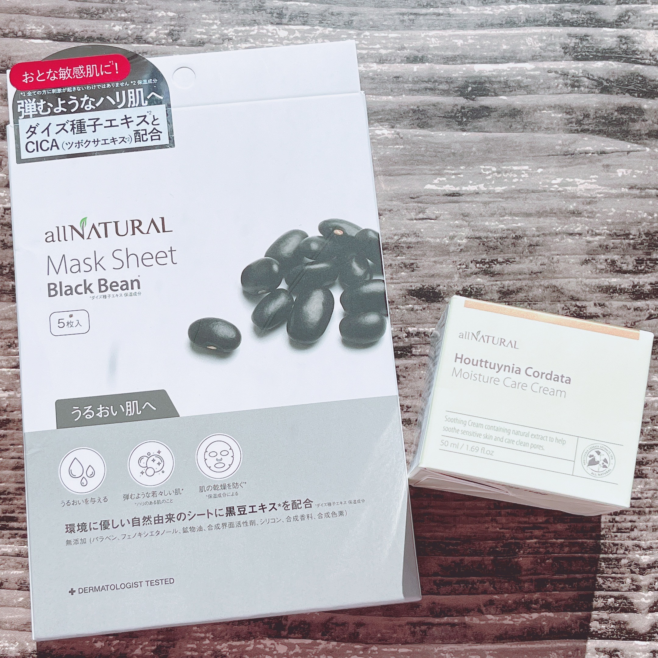 オールナチュラル マスクパックKM/allNATURAL/シートマスク・パックを使ったクチコミ（1枚目）