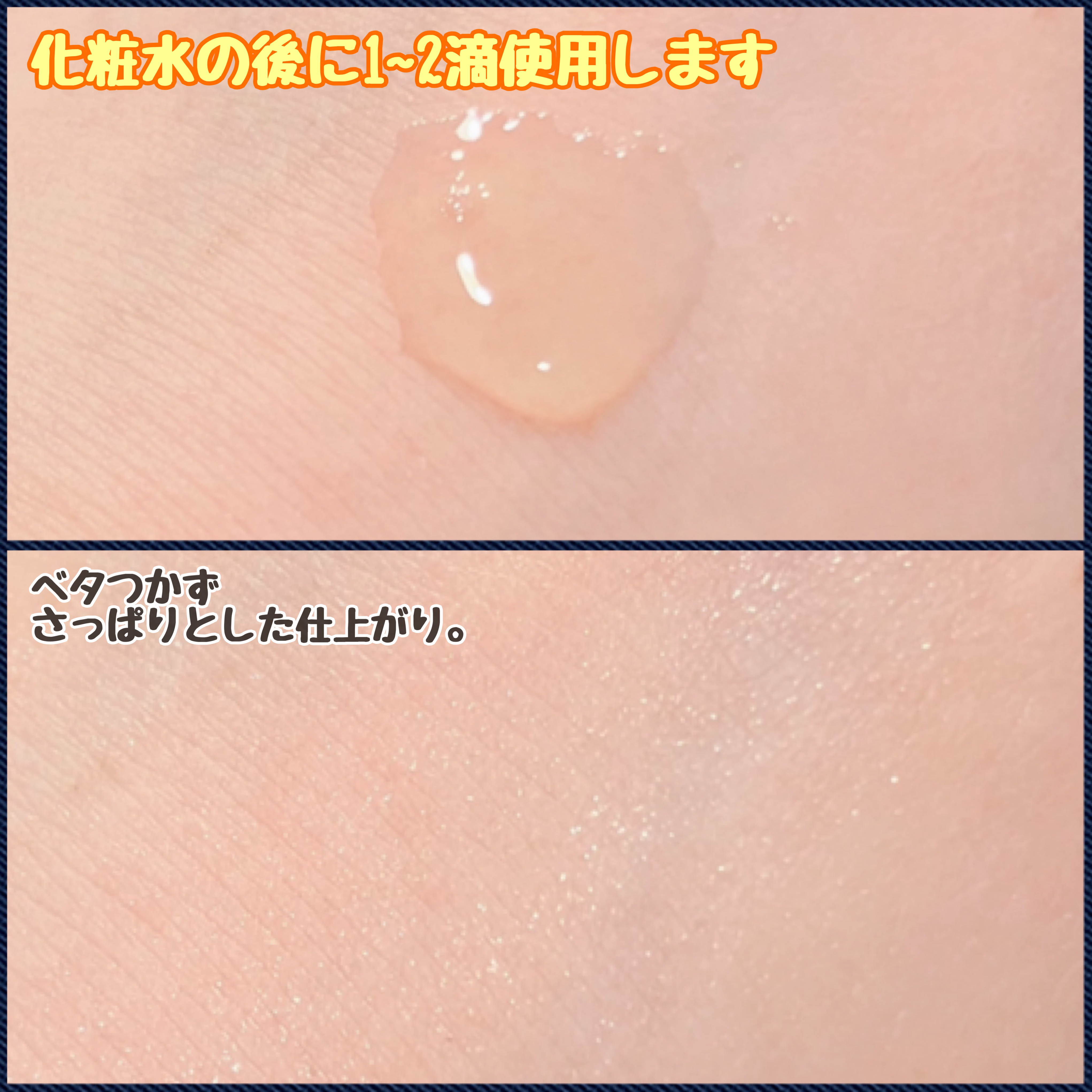 目元美人/ブレーンコスモス/美容液を使ったクチコミ（3枚目）