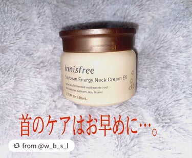 ソイビーンエネルギー　ネッククリーム　EX/innisfree/フェイスクリームを使ったクチコミ（1枚目）