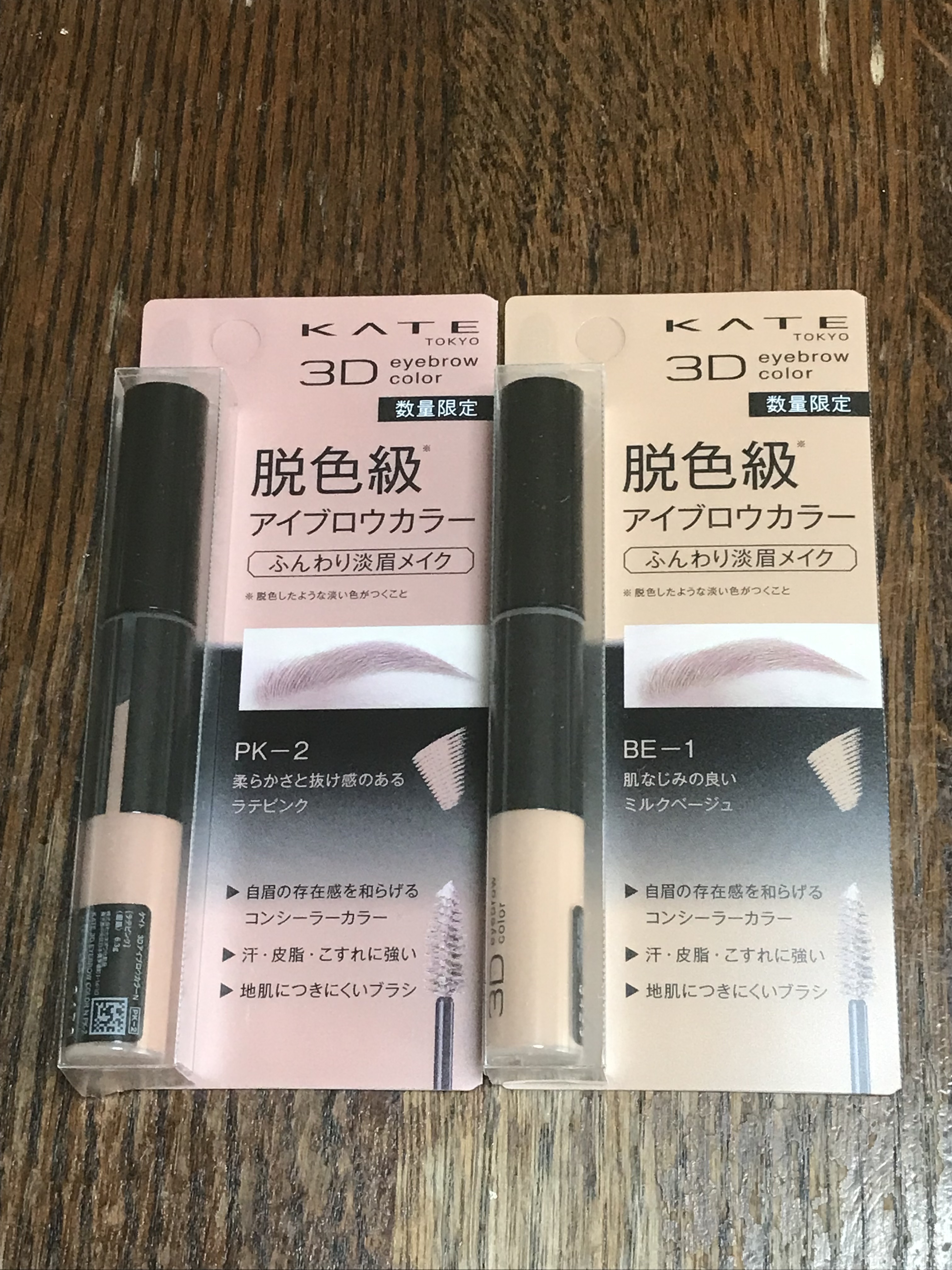 カールキープ マスカラベース/ヒロインメイク/マスカラ下地を使ったクチコミ（2枚目）