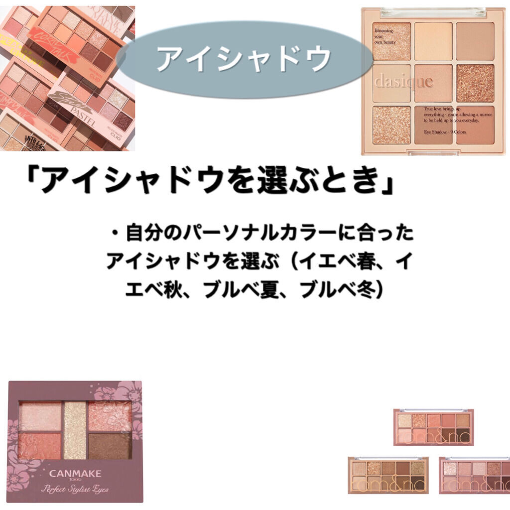 【旧品】マシュマロフィニッシュパウダー/キャンメイク/プレストパウダーを使ったクチコミ（3枚目）