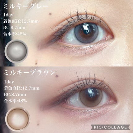 ShineTouch 1day/OLENS/ワンデー(1DAY)カラコンを使ったクチコミ(3枚目)
