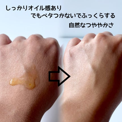 ホワイトトリュフダブルレイヤーリバイタライジングセラム/ダルバ/美容液を使ったクチコミ(3枚目)