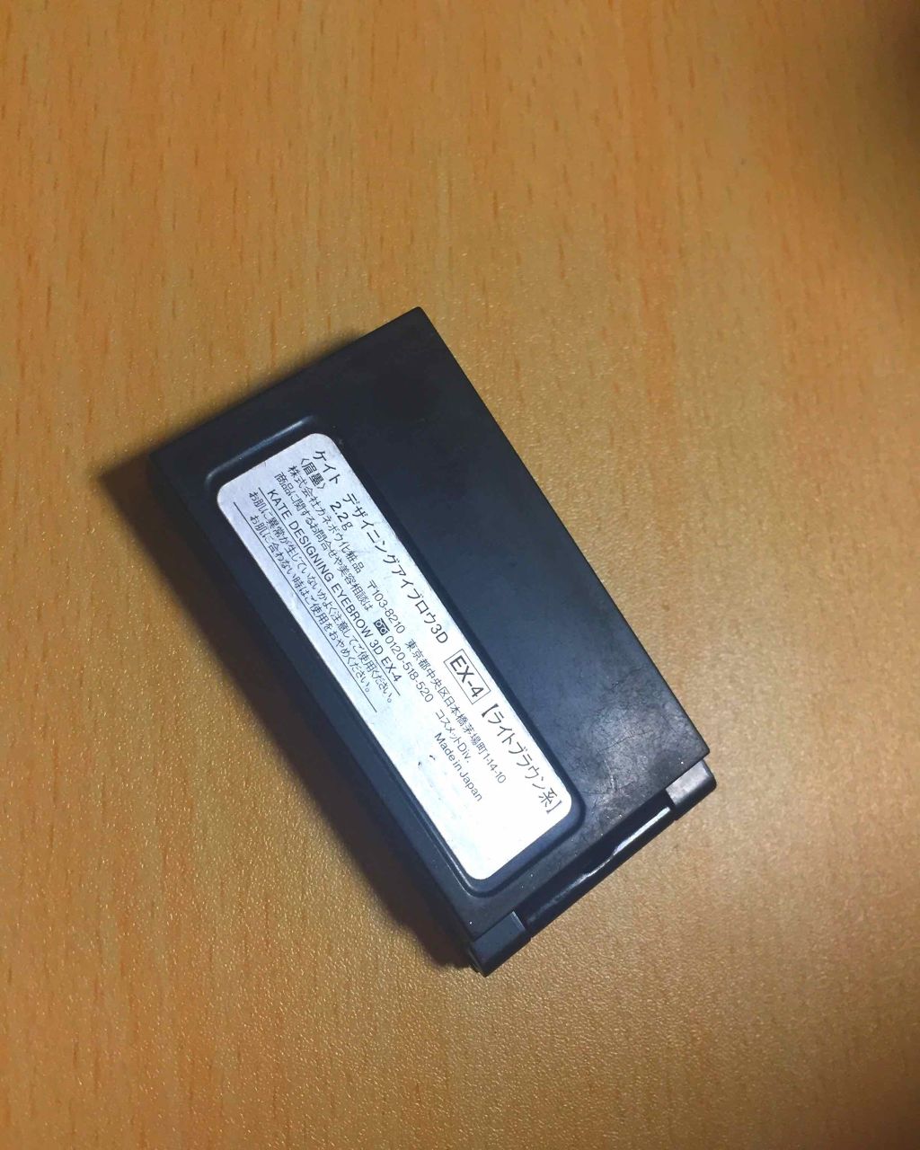 デザイニングアイブロウN/KATE/パウダーアイブロウを使ったクチコミ（3枚目）