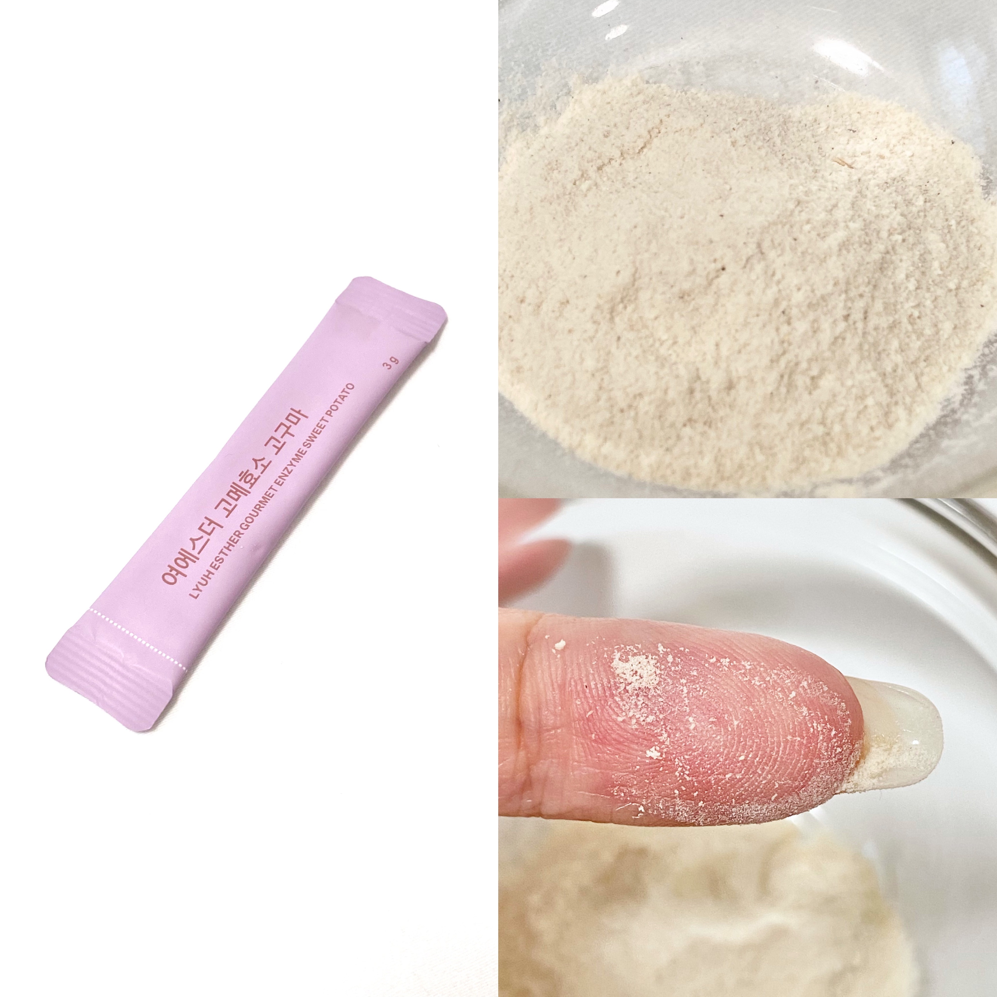 ヨエスターグルメ酵素/ESTHER FORMULA/美容サプリメントを使ったクチコミ（2枚目）