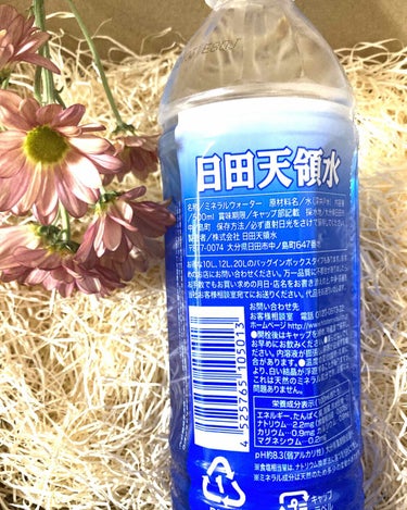 pink_cosme_jvo on LIPS 「大分県の日田盆地でくみ上げられた天然水で軟水でまろやかで飲みや..」（2枚目）