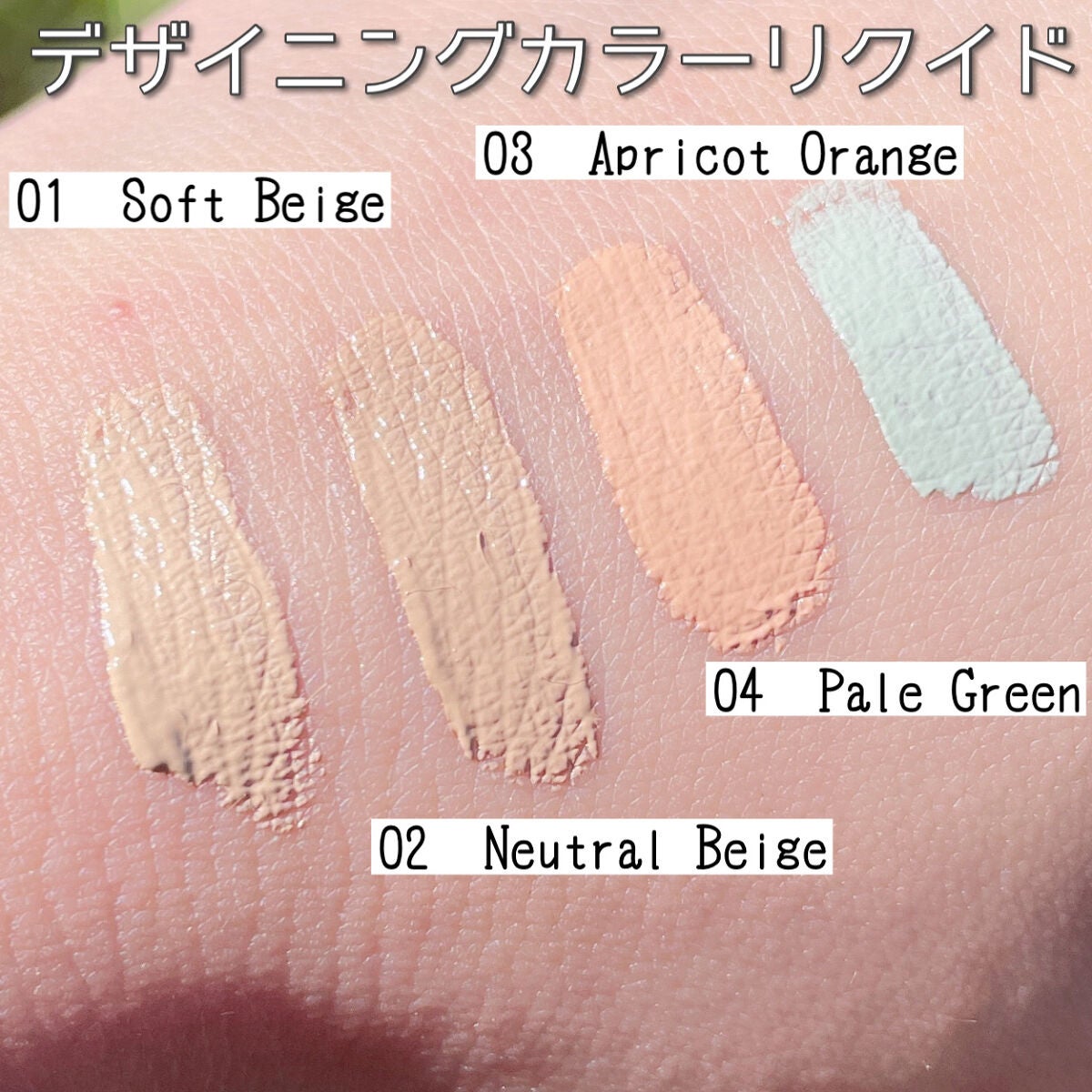 ライブリースキン ウェア/KANEBO/クリーム・エマルジョンファンデーションを使ったクチコミ(2枚目)