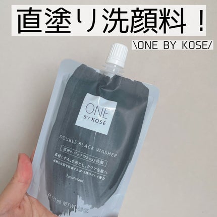 ダブル ブラック ウォッシャー/ONE BY KOSE/その他洗顔料を使ったクチコミ(1枚目)