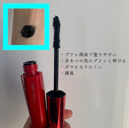 「塗るつけまつげ」ロングタイプ/デジャヴュ/マスカラを使ったクチコミ(2枚目)